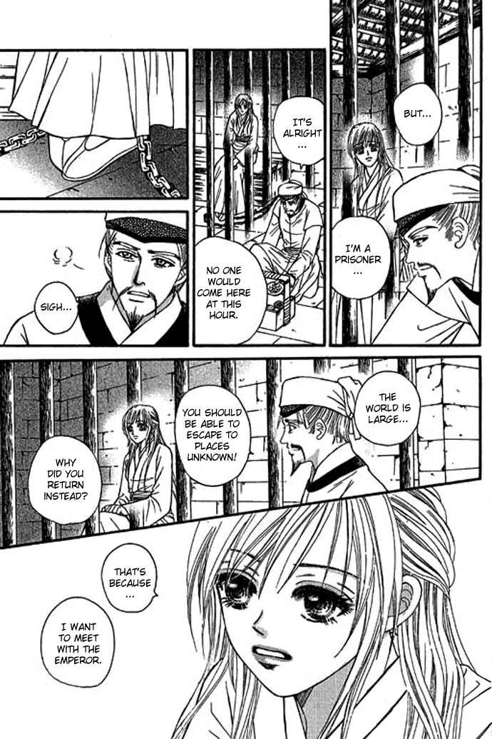 Real Fake Princess Chapter 15 page 13 - Chapter 15: The Real Fake Princess