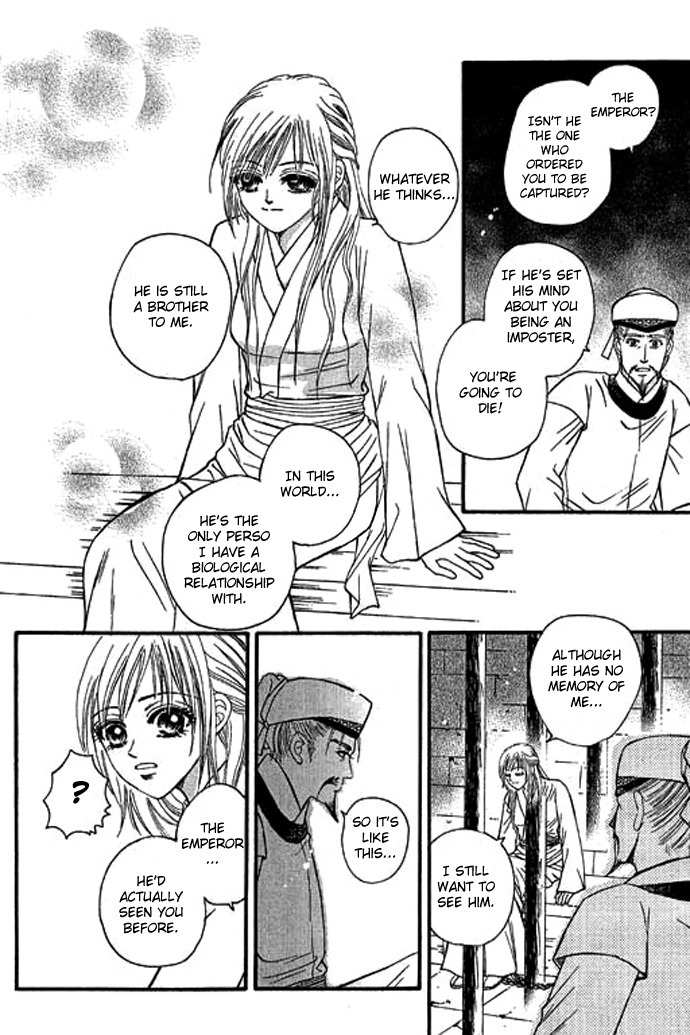 Real Fake Princess Chapter 15 page 14 - Chapter 15: The Real Fake Princess