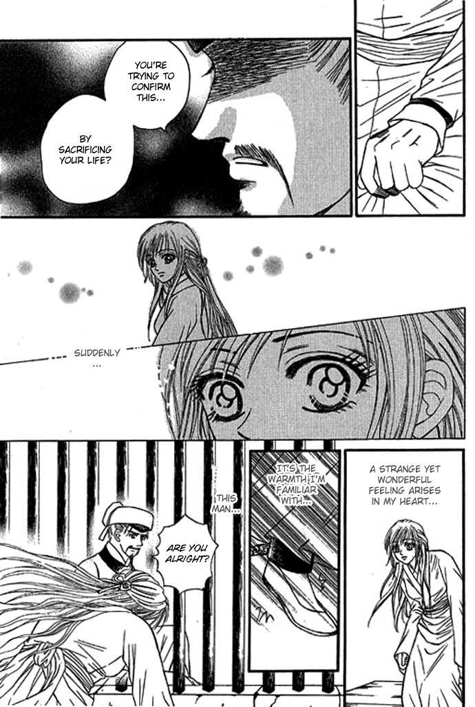 Real Fake Princess Chapter 15 page 17 - Chapter 15: The Real Fake Princess
