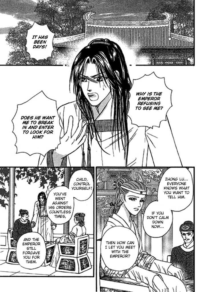 Real Fake Princess Chapter 15 page 23 - Chapter 15: The Real Fake Princess