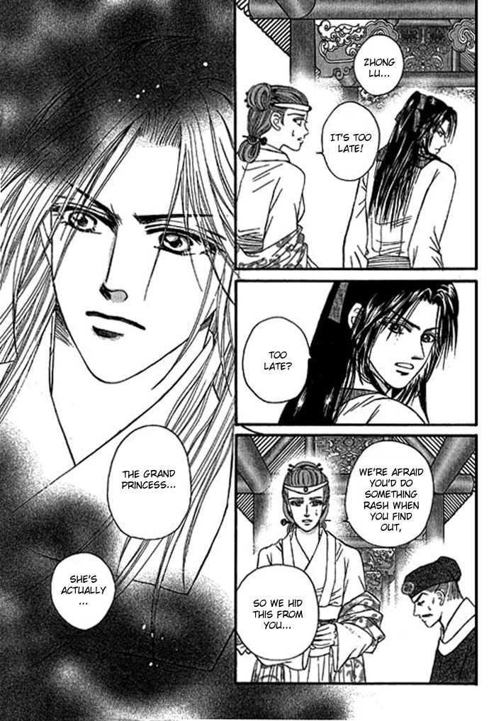 Real Fake Princess Chapter 15 page 25 - Chapter 15: The Real Fake Princess