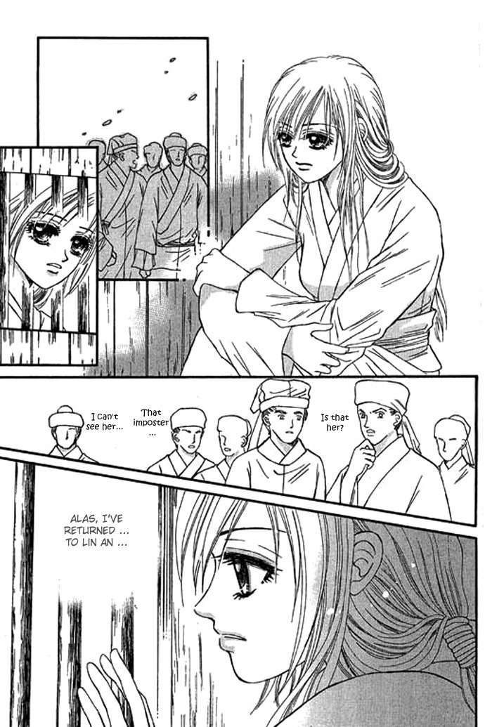 Real Fake Princess Chapter 15 page 3 - Chapter 15: The Real Fake Princess