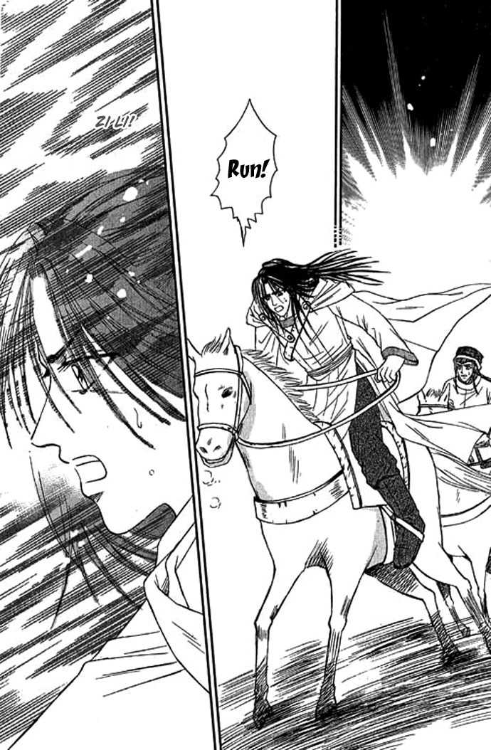 Real Fake Princess Chapter 15 page 30 - Chapter 15: The Real Fake Princess