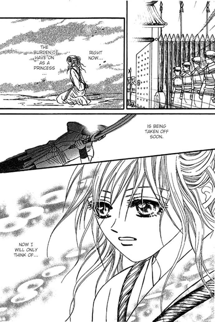 Real Fake Princess Chapter 15 page 32 - Chapter 15: The Real Fake Princess