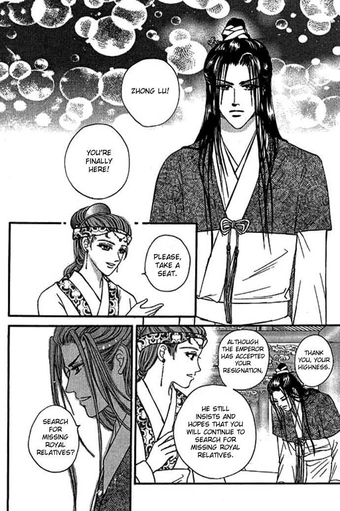 Real Fake Princess Chapter 15 page 44 - Chapter 15: The Real Fake Princess