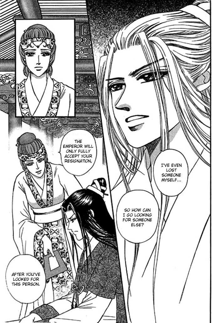 Real Fake Princess Chapter 15 page 45 - Chapter 15: The Real Fake Princess