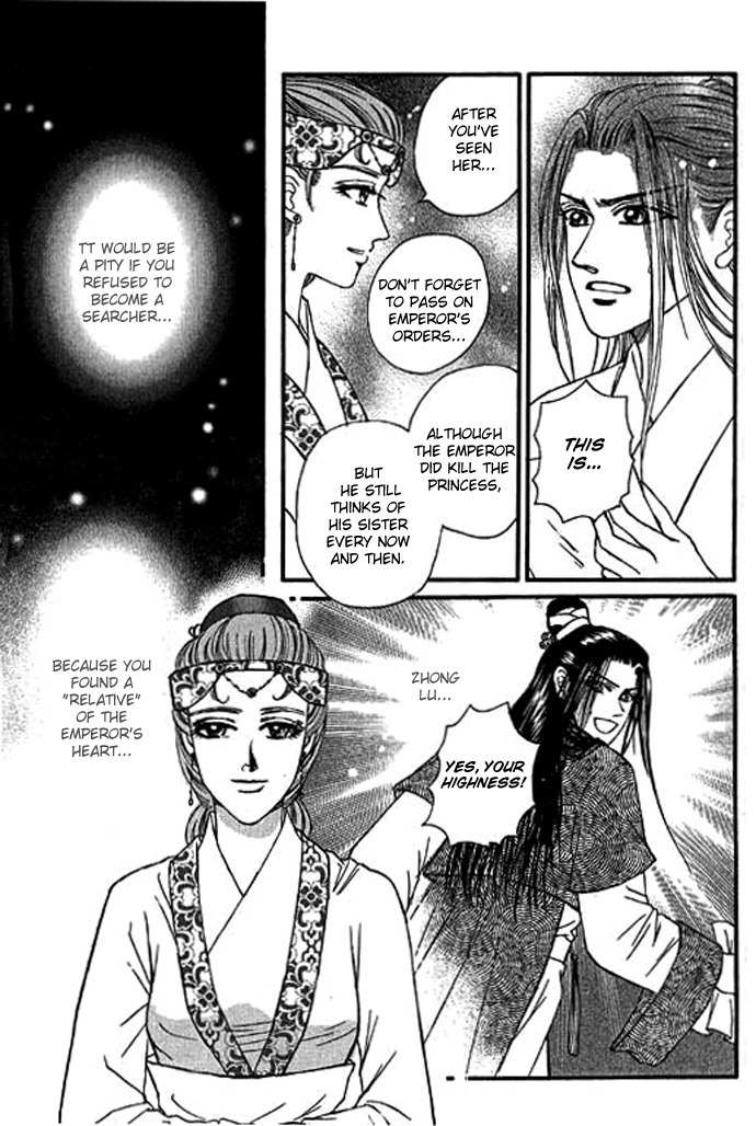 Real Fake Princess Chapter 15 page 47 - Chapter 15: The Real Fake Princess