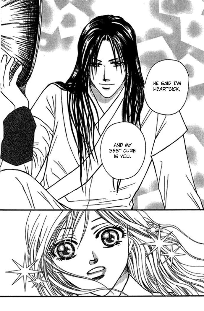 Real Fake Princess Chapter 15 page 60 - Chapter 15: The Real Fake Princess