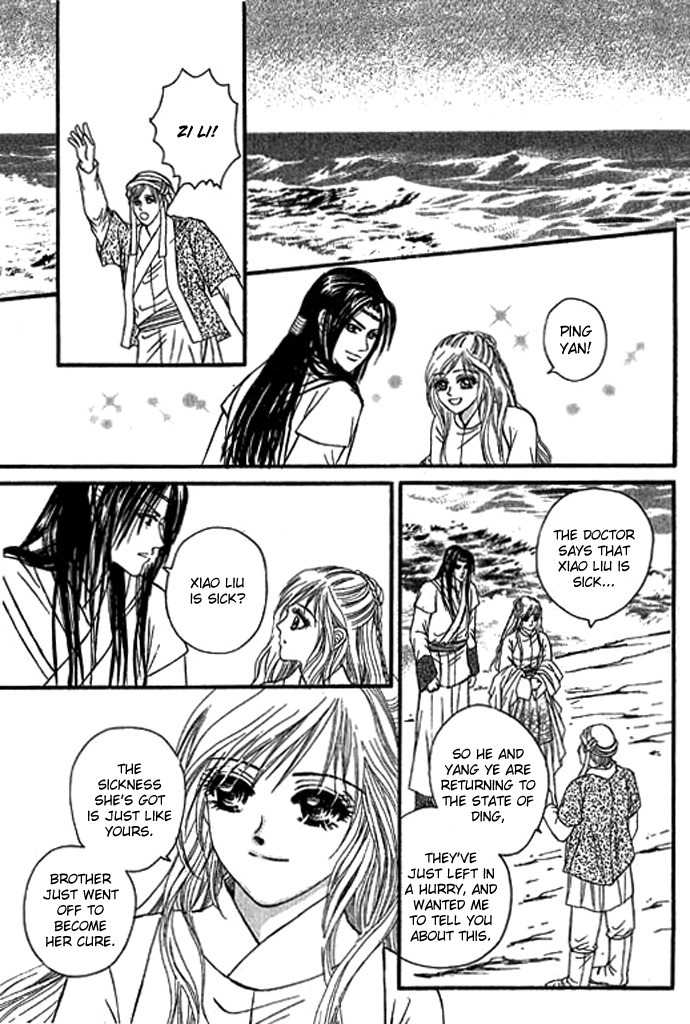 Real Fake Princess Chapter 15 page 65 - Chapter 15: The Real Fake Princess