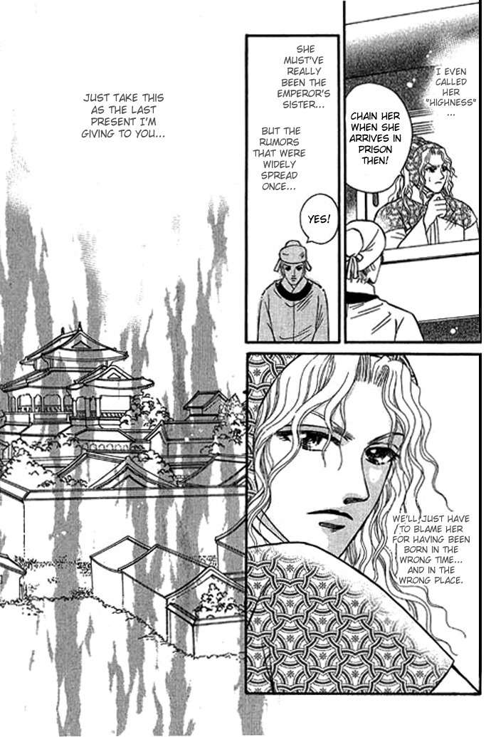 Real Fake Princess Chapter 15 page 7 - Chapter 15: The Real Fake Princess