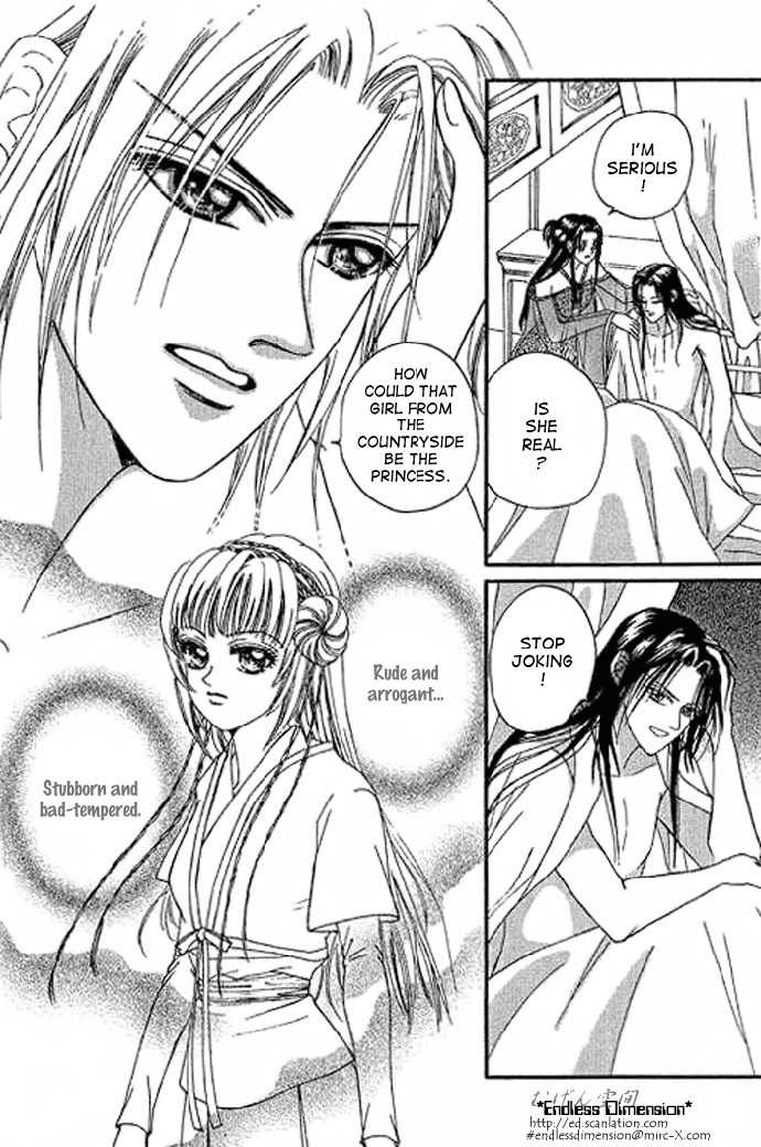 Real Fake Princess Chapter 2 page 11 - Chapter 2: Love, Free as the Wind