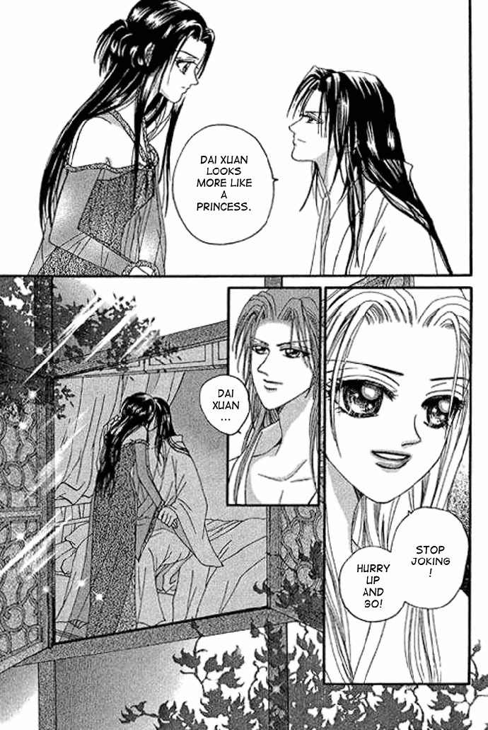 Real Fake Princess Chapter 2 page 12 - Chapter 2: Love, Free as the Wind