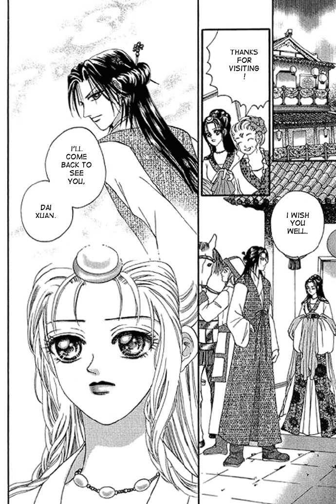 Real Fake Princess Chapter 2 page 13 - Chapter 2: Love, Free as the Wind