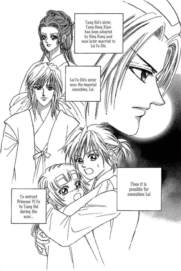 Real Fake Princess Chapter 2 page 15 - Chapter 2: Love, Free as the Wind
