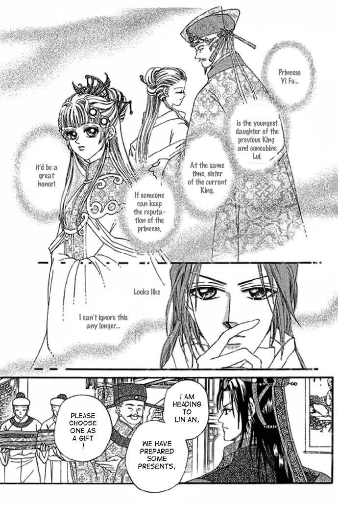 Real Fake Princess Chapter 2 page 16 - Chapter 2: Love, Free as the Wind