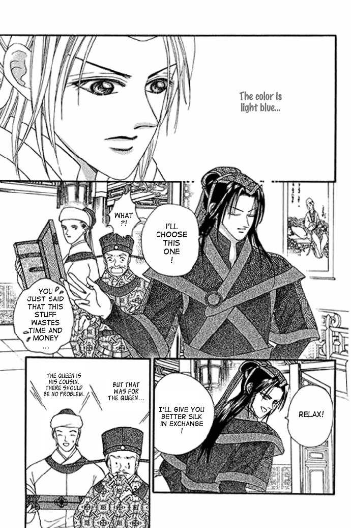 Real Fake Princess Chapter 2 page 18 - Chapter 2: Love, Free as the Wind
