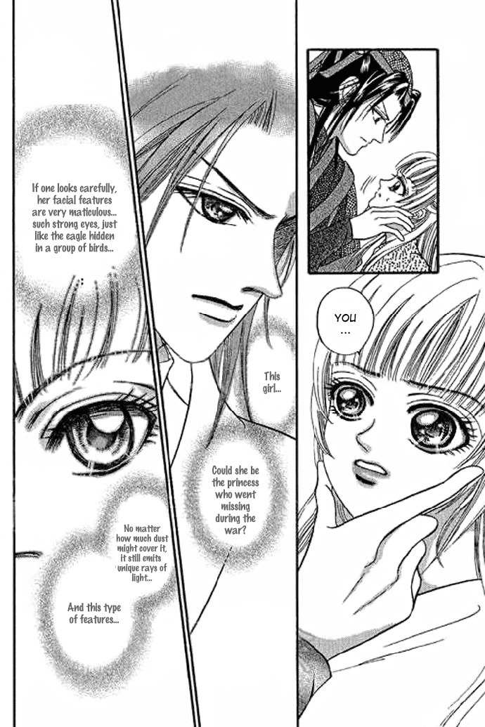 Real Fake Princess Chapter 2 page 23 - Chapter 2: Love, Free as the Wind