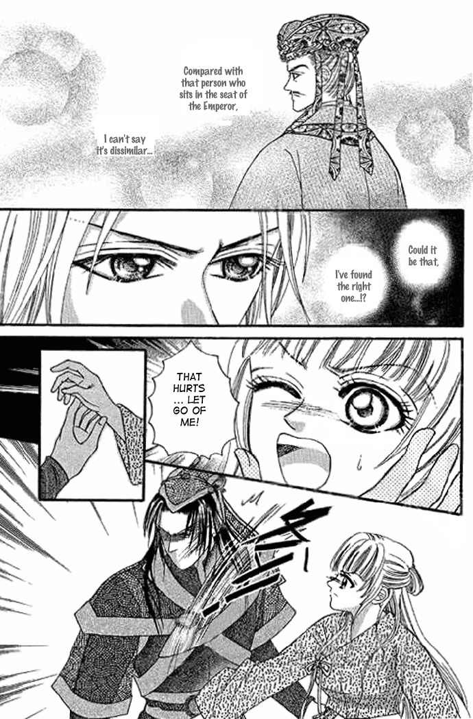 Real Fake Princess Chapter 2 page 24 - Chapter 2: Love, Free as the Wind