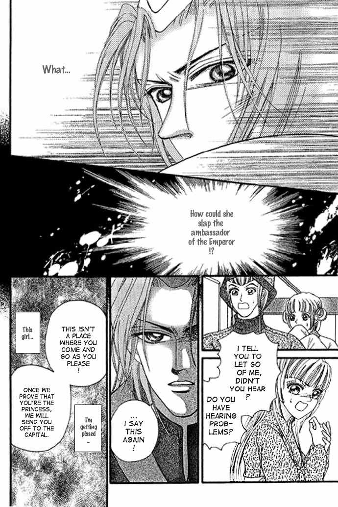 Real Fake Princess Chapter 2 page 25 - Chapter 2: Love, Free as the Wind