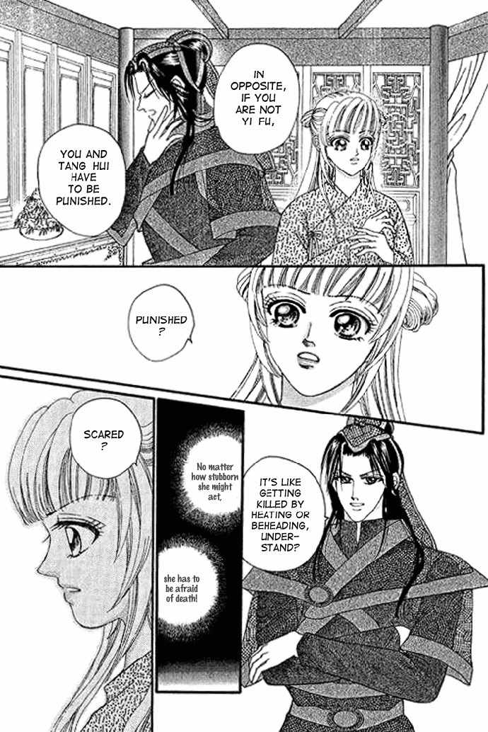 Real Fake Princess Chapter 2 page 26 - Chapter 2: Love, Free as the Wind