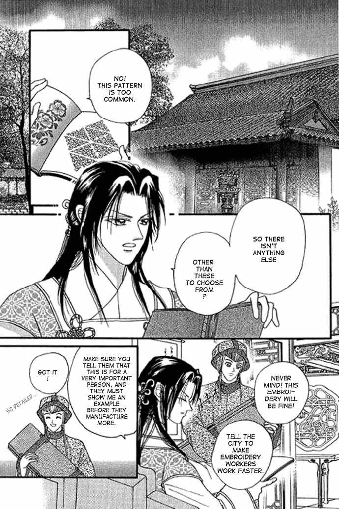 Real Fake Princess Chapter 2 page 30 - Chapter 2: Love, Free as the Wind