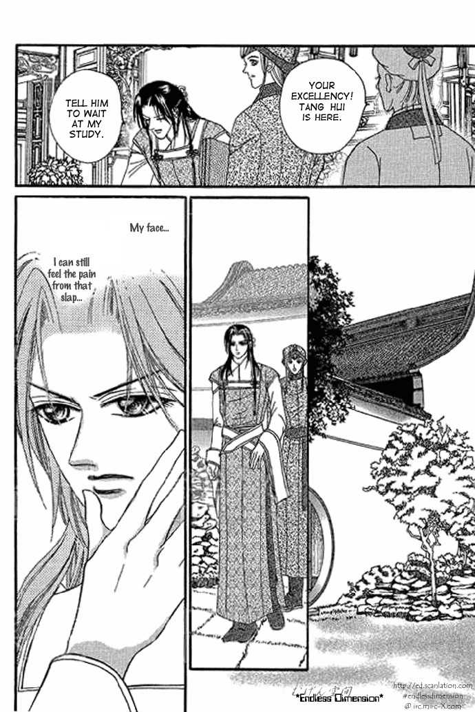 Real Fake Princess Chapter 2 page 31 - Chapter 2: Love, Free as the Wind