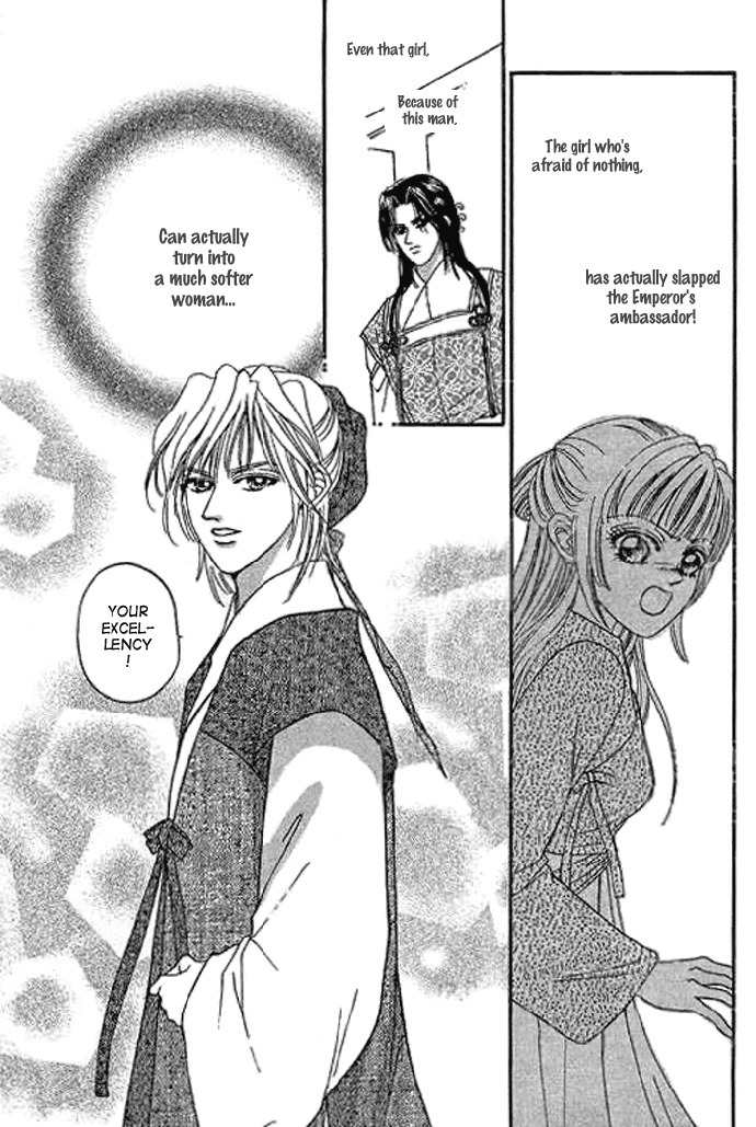 Real Fake Princess Chapter 2 page 32 - Chapter 2: Love, Free as the Wind
