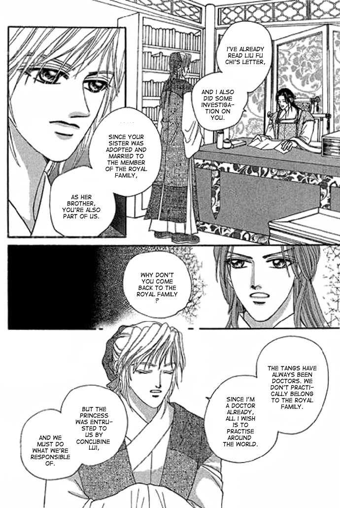 Real Fake Princess Chapter 2 page 33 - Chapter 2: Love, Free as the Wind
