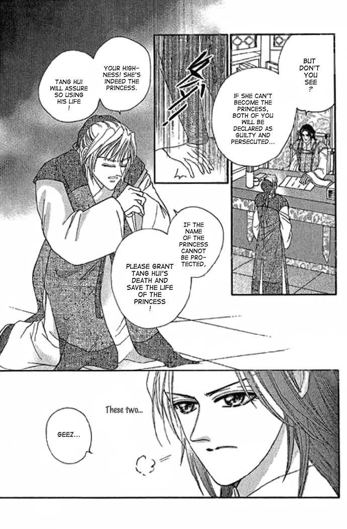 Real Fake Princess Chapter 2 page 34 - Chapter 2: Love, Free as the Wind