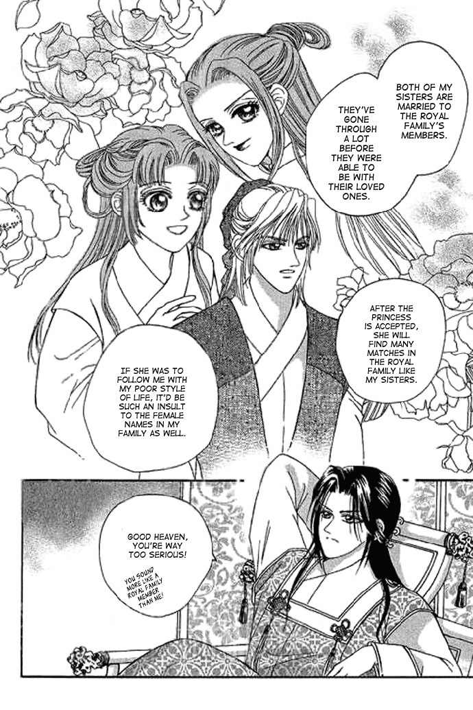 Real Fake Princess Chapter 2 page 37 - Chapter 2: Love, Free as the Wind