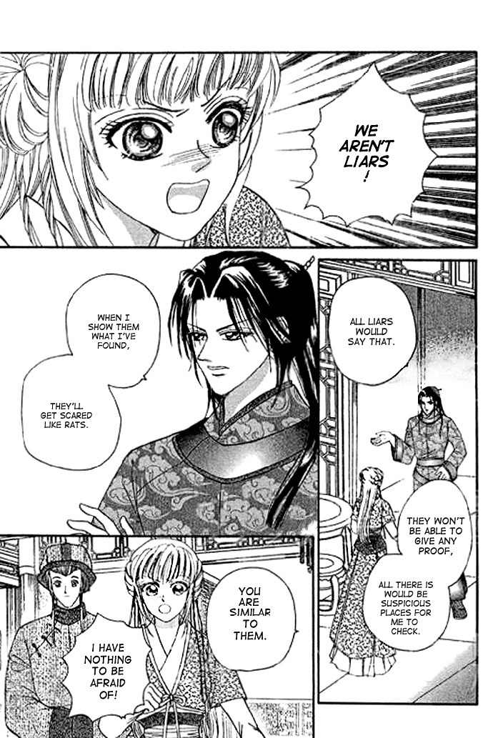 Real Fake Princess Chapter 2 page 4 - Chapter 2: Love, Free as the Wind