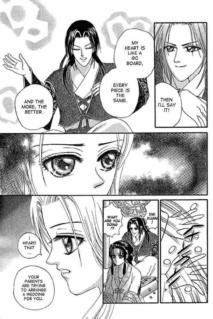 Real Fake Princess Chapter 2 page 42 - Chapter 2: Love, Free as the Wind