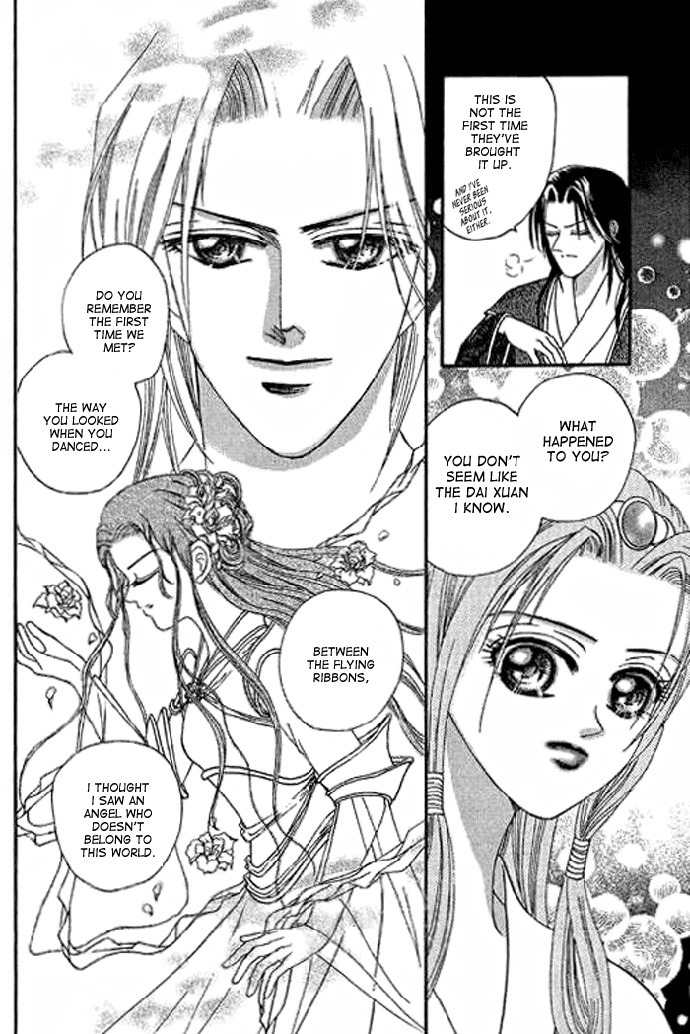 Real Fake Princess Chapter 2 page 43 - Chapter 2: Love, Free as the Wind