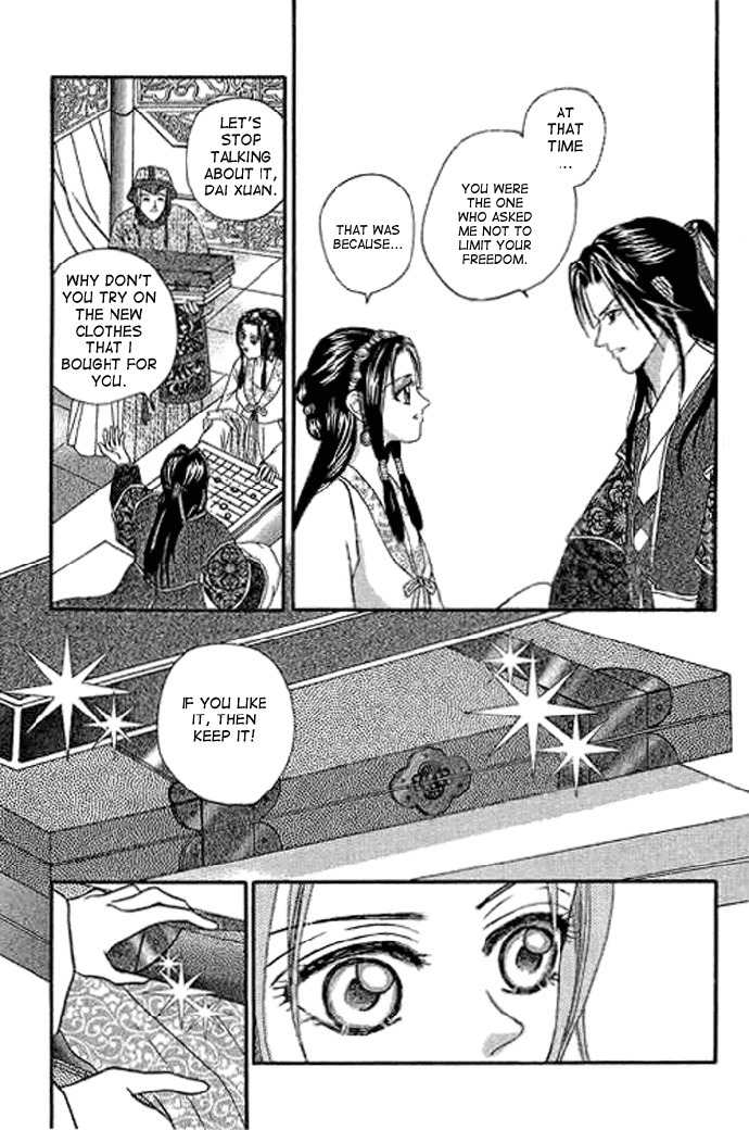 Real Fake Princess Chapter 2 page 44 - Chapter 2: Love, Free as the Wind