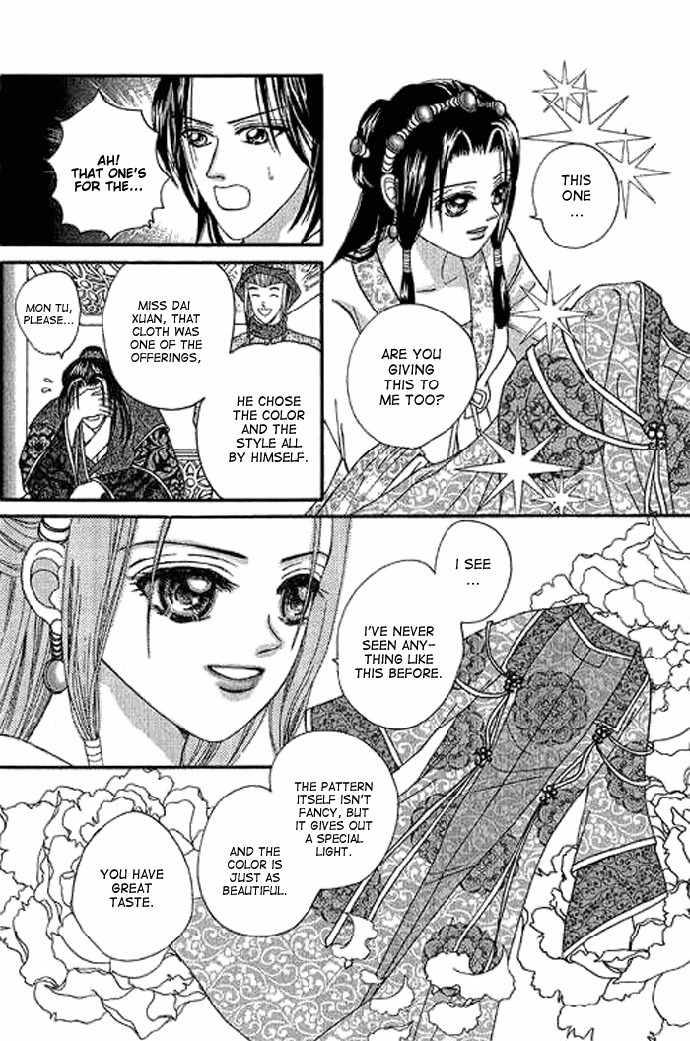 Real Fake Princess Chapter 2 page 45 - Chapter 2: Love, Free as the Wind