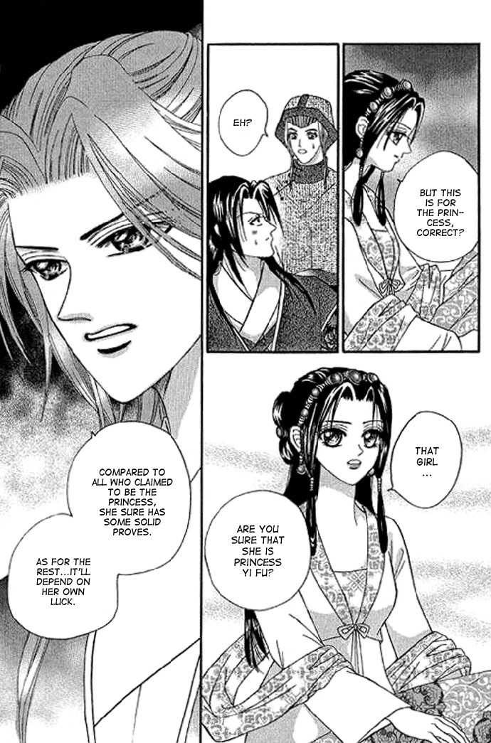 Real Fake Princess Chapter 2 page 46 - Chapter 2: Love, Free as the Wind