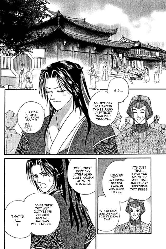 Real Fake Princess Chapter 2 page 47 - Chapter 2: Love, Free as the Wind