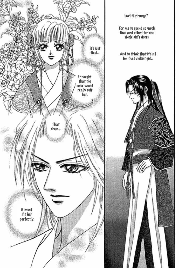 Real Fake Princess Chapter 2 page 48 - Chapter 2: Love, Free as the Wind