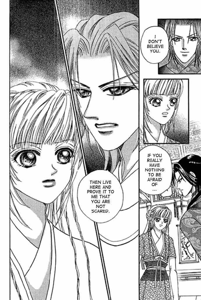 Real Fake Princess Chapter 2 page 5 - Chapter 2: Love, Free as the Wind