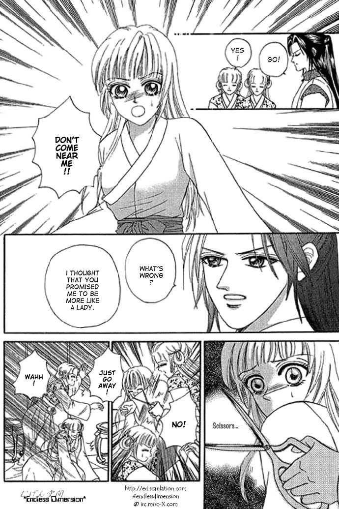 Real Fake Princess Chapter 2 page 51 - Chapter 2: Love, Free as the Wind