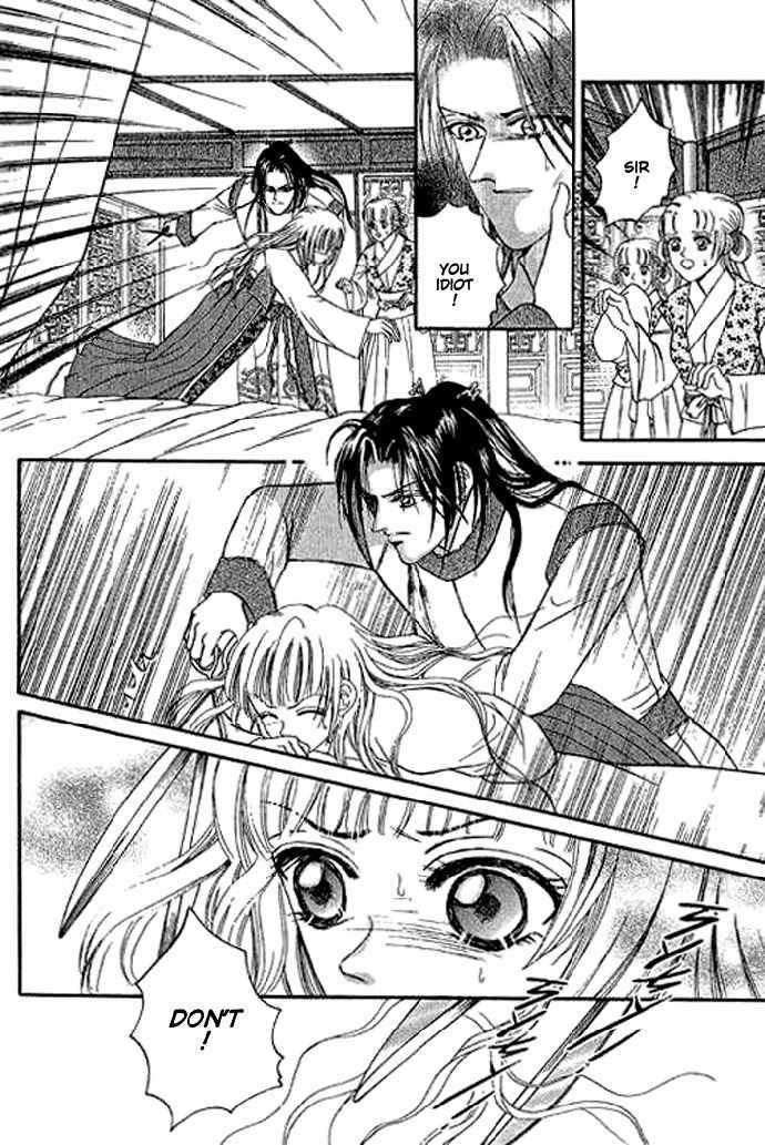 Real Fake Princess Chapter 2 page 53 - Chapter 2: Love, Free as the Wind