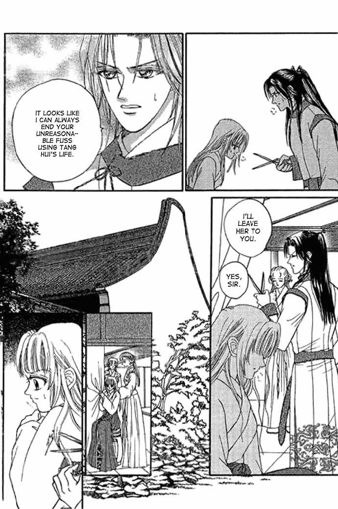 Real Fake Princess Chapter 2 page 55 - Chapter 2: Love, Free as the Wind