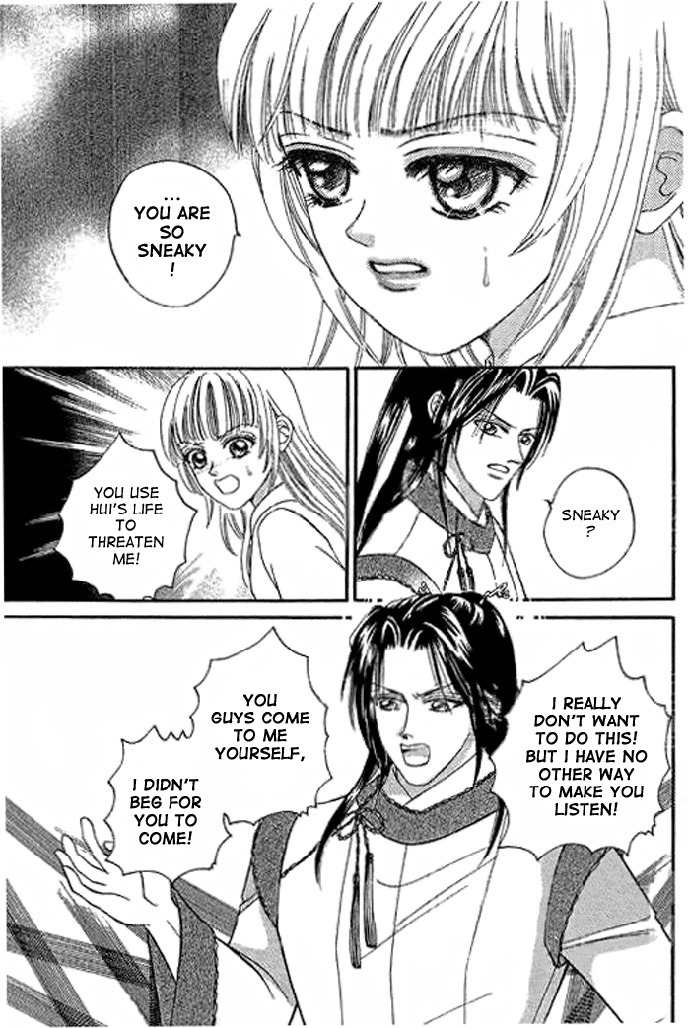 Real Fake Princess Chapter 2 page 56 - Chapter 2: Love, Free as the Wind