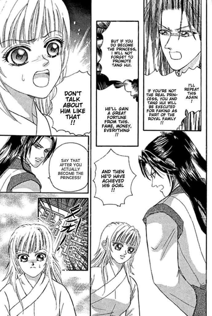 Real Fake Princess Chapter 2 page 58 - Chapter 2: Love, Free as the Wind