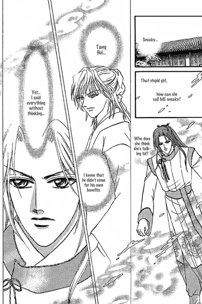 Real Fake Princess Chapter 2 page 59 - Chapter 2: Love, Free as the Wind