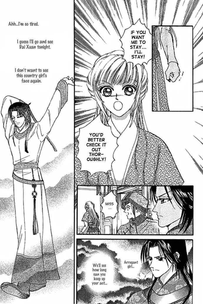 Real Fake Princess Chapter 2 page 6 - Chapter 2: Love, Free as the Wind