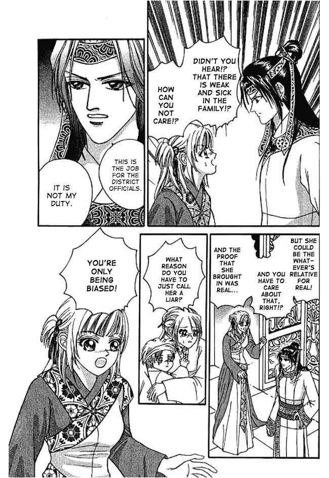 Real Fake Princess Chapter 3 page 12 - Chapter 3: Gloomy Night