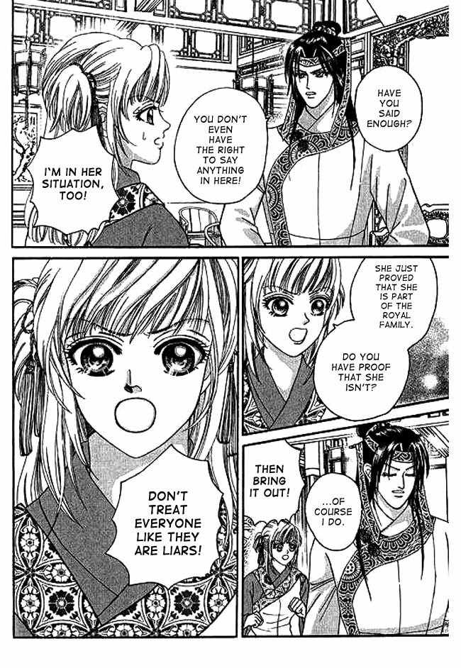 Real Fake Princess Chapter 3 page 13 - Chapter 3: Gloomy Night