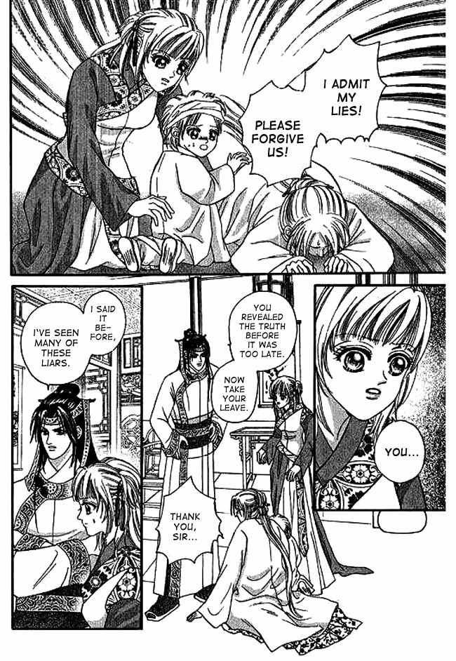 Real Fake Princess Chapter 3 page 15 - Chapter 3: Gloomy Night