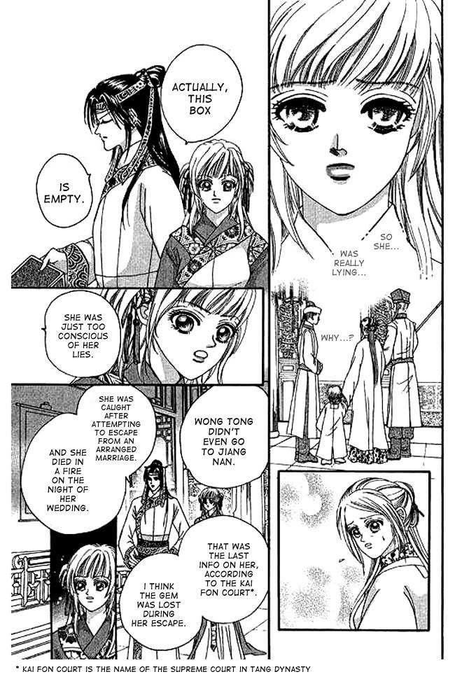 Real Fake Princess Chapter 3 page 16 - Chapter 3: Gloomy Night